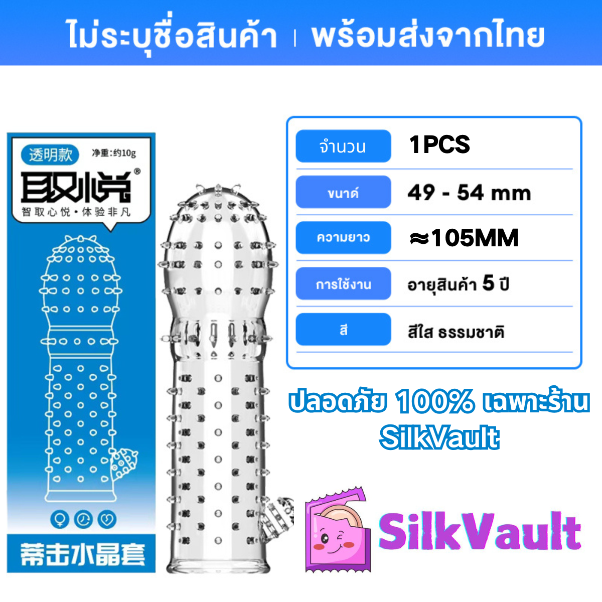 ถุงยางอนามัยแบบปุ่มใหญ่ 9D ถุงยาง 12 ชิ้น / 1 กล่อง (ไม่ระบุชื่อสินค้าหน้ากล่อง)