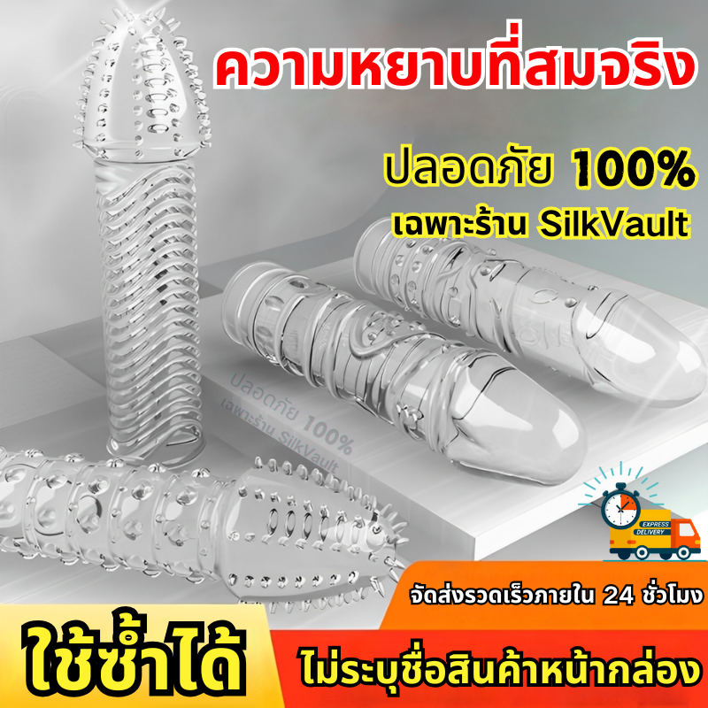 9D ถุงยาง Condom ถุงยางแบบปุ่มๆ ถุงยางอนามัย (1ชิ้น/กล่อง) ถุงยาง ถุงยางแบบเสียว เพิ่มความยาวเพิ่มความหนาและขนาดใหญ่ สามารถใช้ซ้ำได้