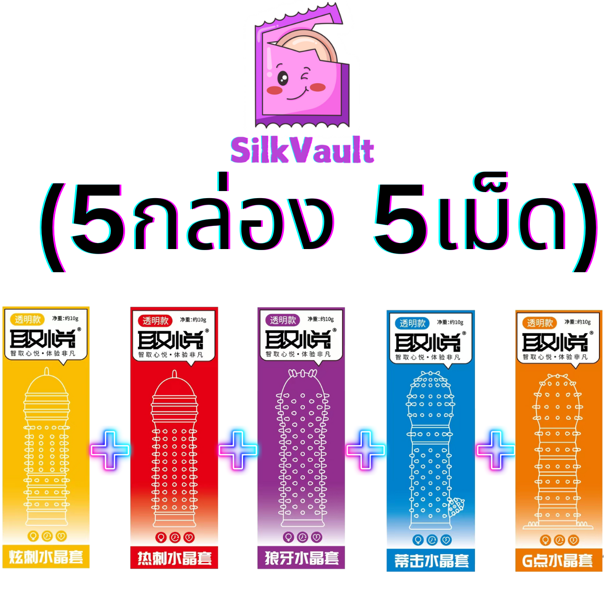 (5กล่อง 5เม็ด)QY-PRO