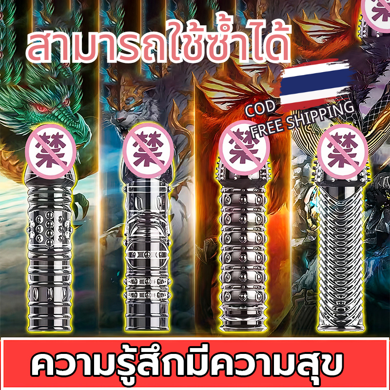 condoms 9Dถุงยางถุงยางอนามัย ถุงยาง ถุงยางอนามัยบาง ถุงยางแบบเสียว เพิ่มความยาวเพิ่มความหนาและขนาดใหญ่ ถุงยางอนามัย (1ชิ้น/กล่อง) สามารถใช้ซ้ำได้ ถุงยางมุข ถุงยางอึด ถุงยางแบบโหดๆ ปลอกซีลิโคลชาย ปลอกใส่น้องชา