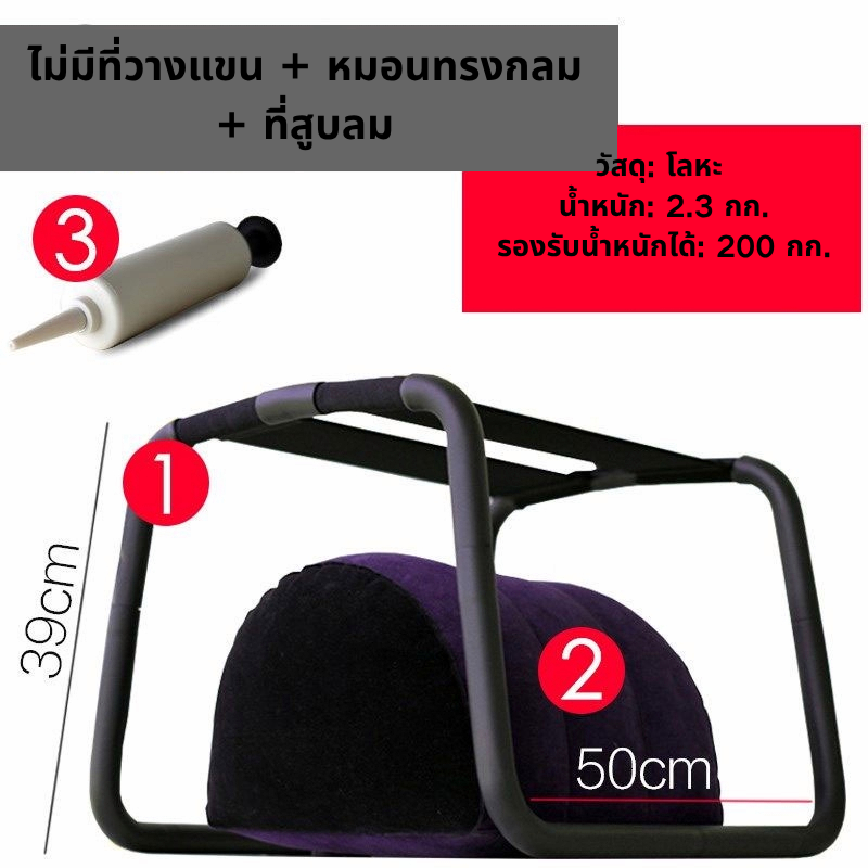 อะคาเซียเก้าอี้ผู้หญิงประหยัดแรงงานที่นั่งยางยืด sm ทางเลือกทางเพศ props ท่าน้ำหนักเก้าอี้สามี